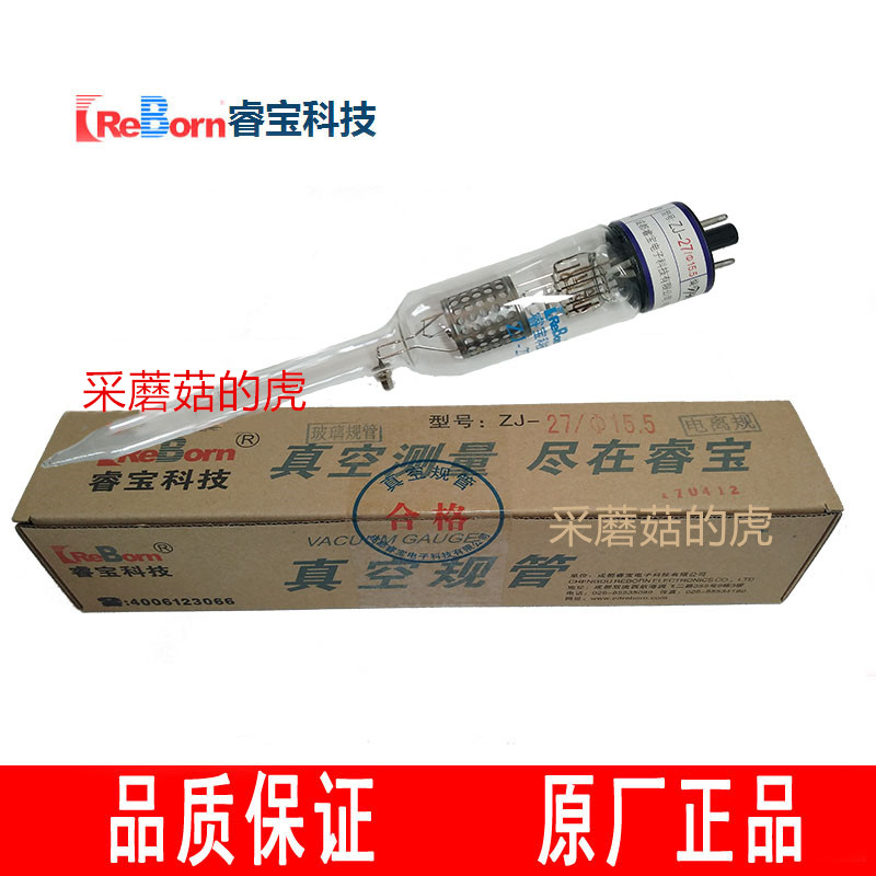 The Rui Bao ZJ-27 Vacuum regulates ionization gauge ZJ-27 KF ZJ-27 glass ionization gauge Phi 1 5 5