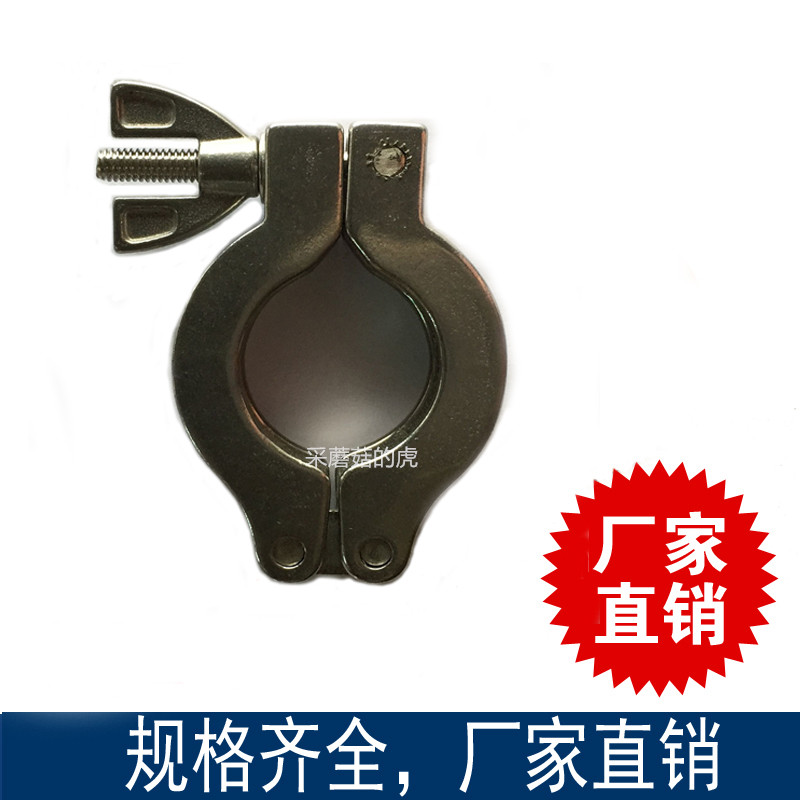 304 stainless steel lathedog KF16 KF16 KF40 KF50 KF50 vacuum fast loading hoop vacuum equipment accessories