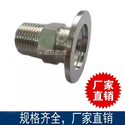 304 stainless steel vacuum wire joint hexagonal Collet connector KF16 25 40 50 KF25 go 1 2