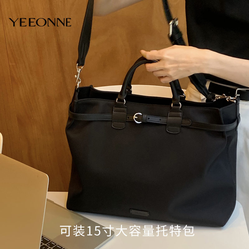 Yeeonne Large Capacity Tote Bag 15inch Laptop Bag Commuter Briefcase Shoulder Bag Crossbody Bag Large Bag