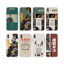 (Any model) Awakening era peripheral applicable Huawei p30 Apple 12 Xiaomi 11oppos9 phone case