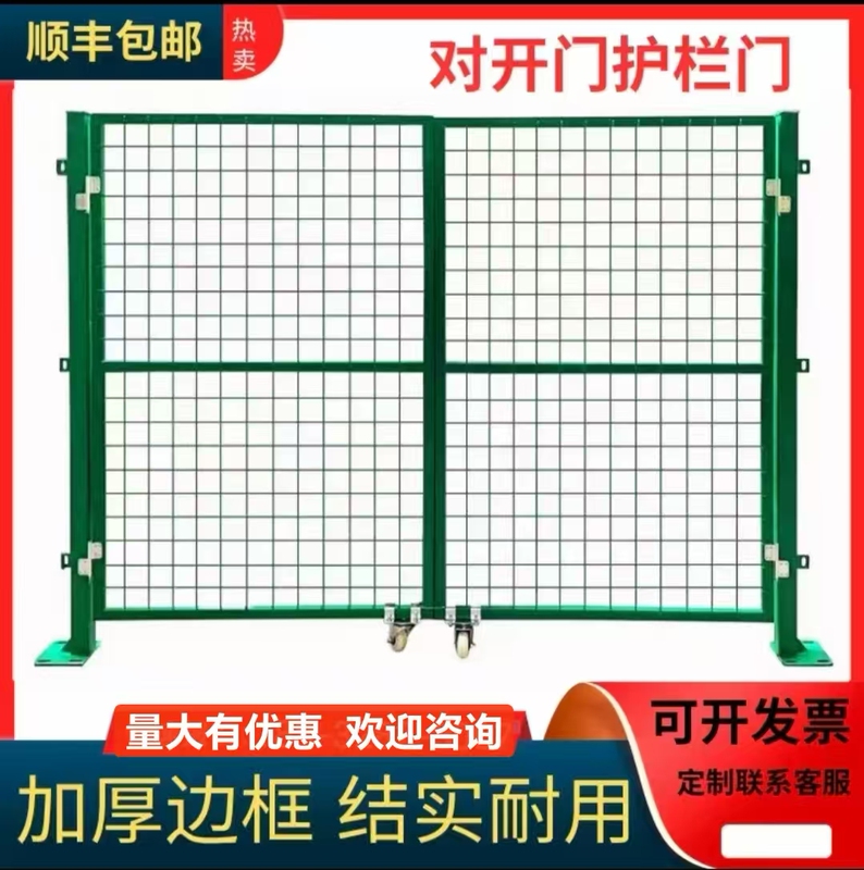 Thickened Wire Mesh Gate, Isolation Gate, Garden Gate, Simple Gate, Folding Gate, Courtyard Guardrail Gate, Fence Gate, Simple Gate Thickened Wire Mesh Gate, Isolation Gate, Garden Gate, Simple Gate, Folding Gate, Courtyard Guardrail Gate, Fence Gate, Simple Gate