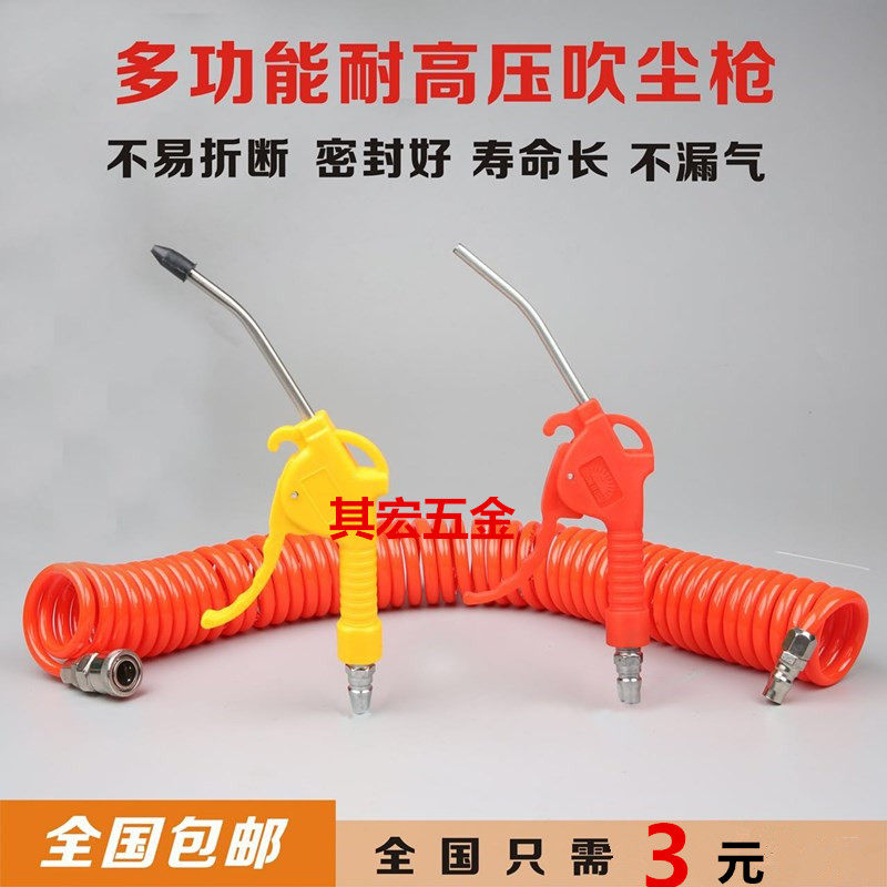 Pneumatic high-pressure dust blower dust blower blower air blower jet blower tool engine cleaning gun dust removal blower