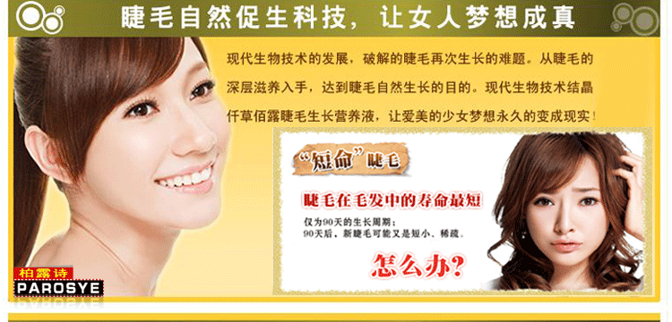 Lông mi tăng trưởng lỏng Thuốc mỡ uốn cong dày phát triển dài đen đen không thấm nước nuôi dưỡng lông mi mascara kiss me màu tím