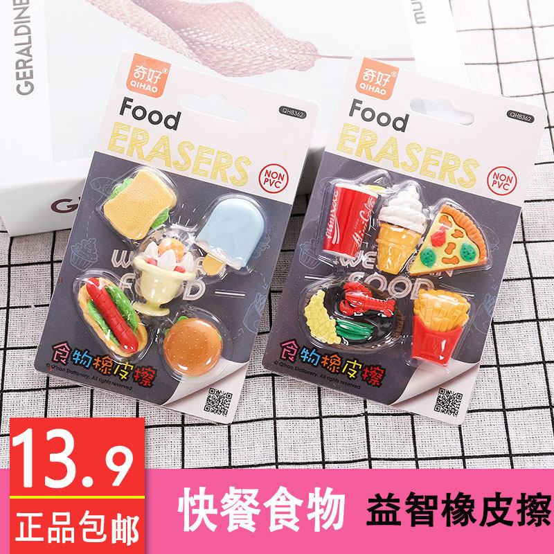 Creative cute food detachable eraser gift box set six one gift dessert sushi shape eraser prize