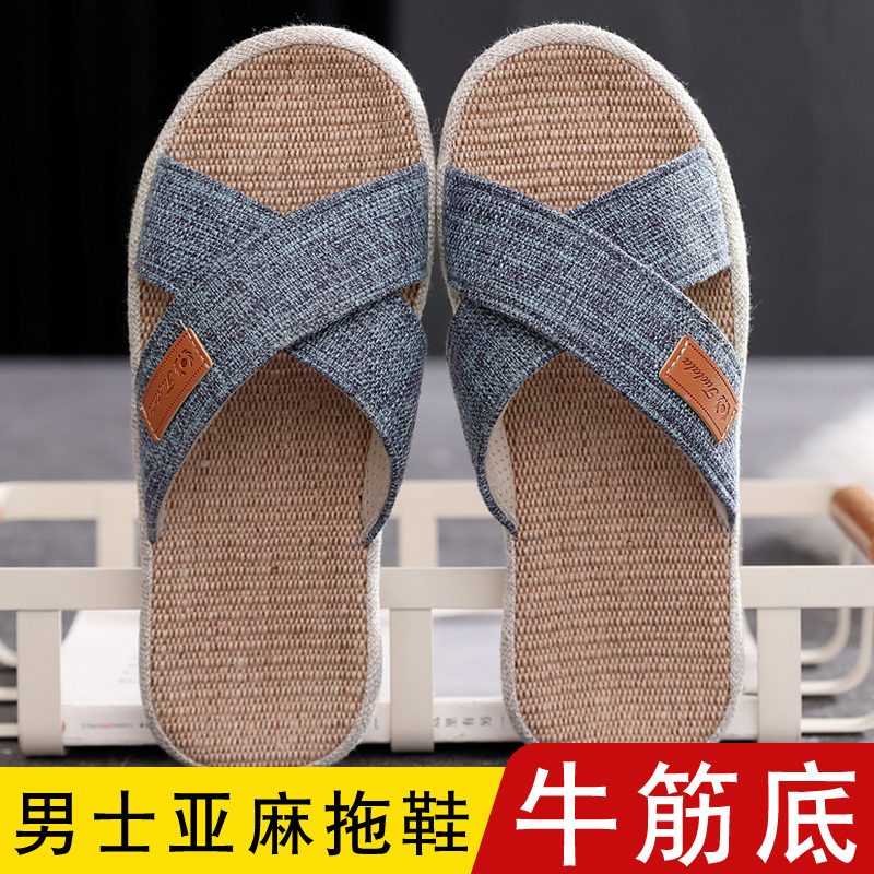 Linen Slippers for Men in Summer, Non-Slip, Soft-Soled, Breathable, Sweat-Absorbent, Silent Floor Slippers with Rubber Soles for Men Linen Slippers for Men in Summer, Non-Slip, Soft-Soled, Breathable, Sweat-Absorbent, Silent Floor Slippers with Rubber Soles for Men