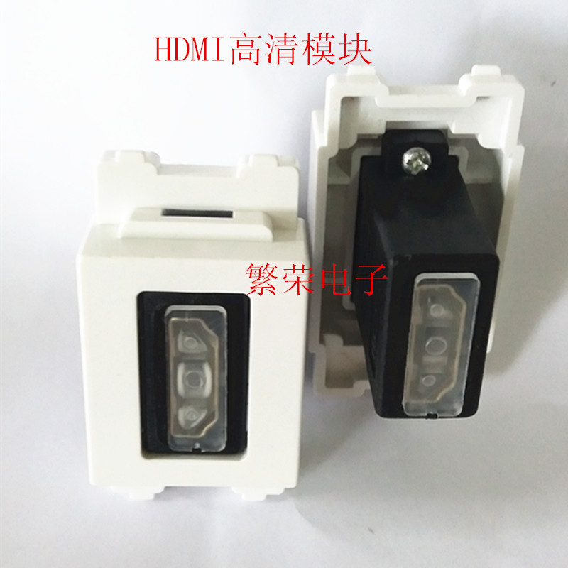 Ground plug HDMA mode fast HD mode fast