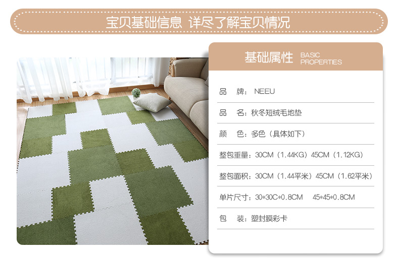 neeu thảm bọt khâu xanh da lộn trượt thả sức đề kháng bò mat tatami mat sàn phòng ngủ thảm - Thảm sàn thảm đá siêu thấm