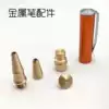 Custom brass pen metal accessories processing copper pen mouth Copper pen handle Handmade pure copper pen Custom metal pen car parts