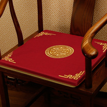 Red Wood Sofa Cushion Chinese Style Dining Chair Furniture Lap Chair too Division chair Officer hat Chair cushion chair Non-slip Chair Cushion Tea Chair