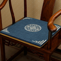 New Chinese Red Wood Chair Cushion Summer Money China Wind Old Solid Wood Non-slip Sofa Summer Cool Mat Removable