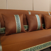 Summer New Chinese sofa cushion Ice Breathable Summer with water washed mat Mat Cover Anti Slip Cushion