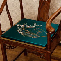 Chinese Red Wood Sofa Hair Chair Subcushion Solid Wood chair Chair Dining Chair Official Hat Home Non-slip All Season Universal Tea Chair Mat