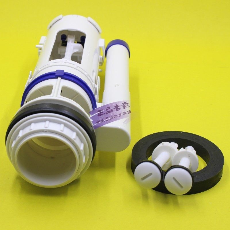 HCG and accessories HCG toilet S4381 S4510 C4520 CS5518 water tank