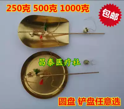 Small plate copper called copper called small seed cooking scale traditional Chinese medicine called 500 grams 1000 grams