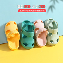 Baby sandals summer 1-4 years old boy home non-slip soft bottom breathable hole shoes for infants and girls slippers