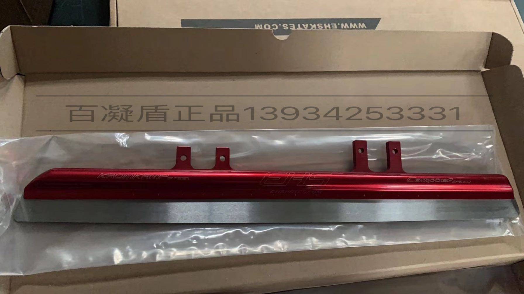 EHS new and EVO identical workmanship quality data also with the exact same 100 gaze short track speed skating