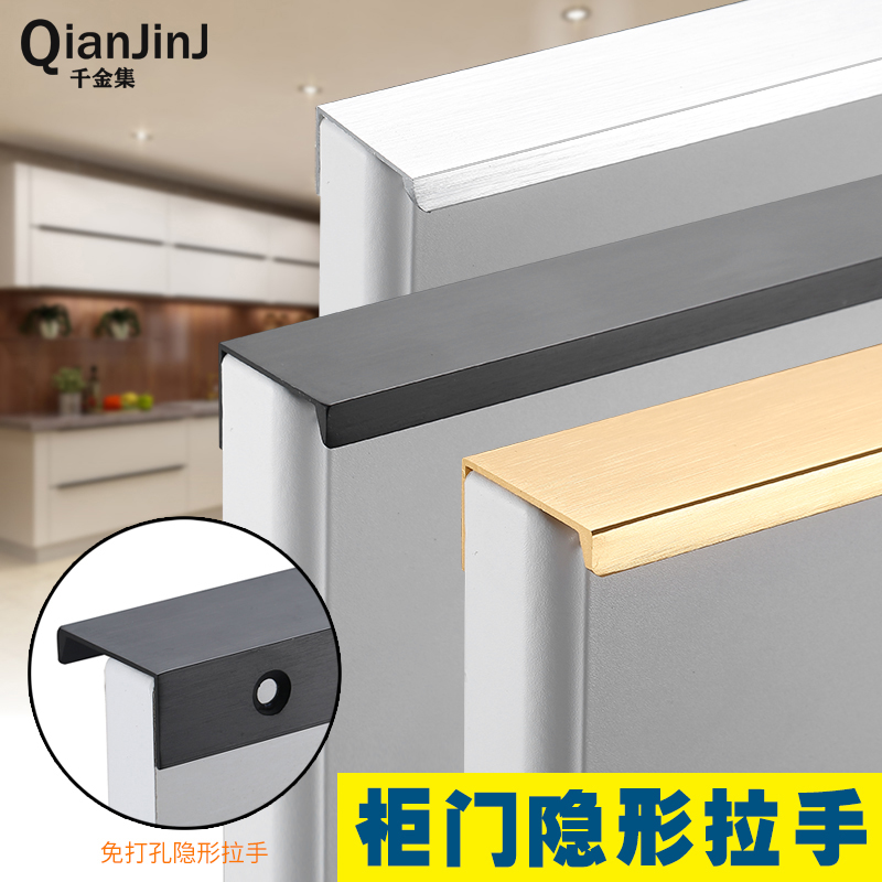 Invisible handle cabinet door? Car-free punch-free overall cabinet drawer edge modern minimalist hidden dark wardrobe long handle