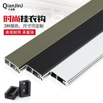 Modern minimalist wardrobe hanging clothes bar wardrobe horizontal hanger Rod cold clothes support clothing cabinet household hardware flange base