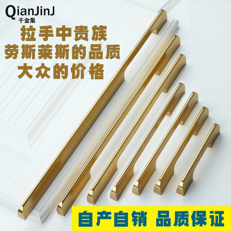 Wardrobe long handle overlong golden integral cupboard handles cabinet door upscale lengthened modern minimalist Nordic?The car is light and luxurious.