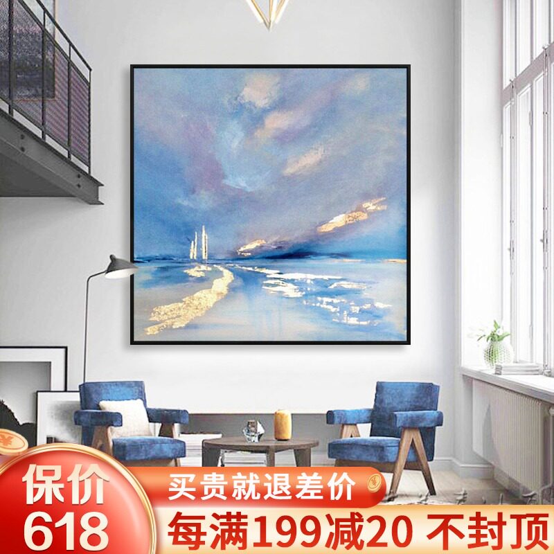 Sea landscape oil painting gold leaf color Simple modern light luxury Nordic living room decoration triptych abstract pure hand-painted hanging wall