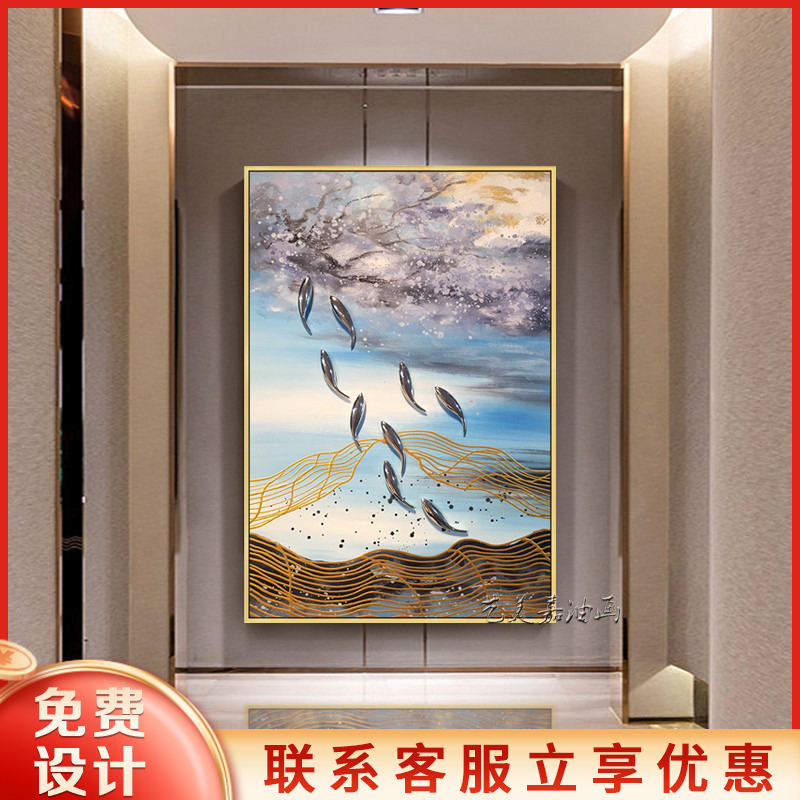 Physical Nine Fish Tut In Door Xuanguan Decorative Oil Painting New Chinese Corridor Aisle End Hanging Wall Light Extravagant and Abstract Vertical version