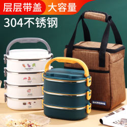 Shimong 304 Stainless Steel Insulated Lunch Box 3 Multi-Layer Student Female Lunch Box Japanese-Style Household Korean Insulated Bucket with Lid