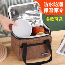 Real melt insulation bag rice box bag lunch bag toilet bag insulation bag thick waterproof bag student