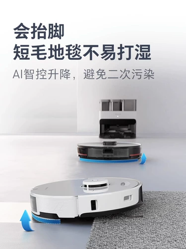 Шипкий робот -флагманский флагман с каменными G20S.