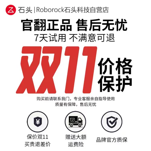 Каменный робот P10 Pro, подметание и перетаскивание, интеллектуальная броня самостоятельно и поставлена ​​офицер воды