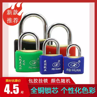 Color lock Diamond copper core rubber lock rubber lock anti-rust waterproof straight open lock student drawer luggage cabinet cartoon padlock