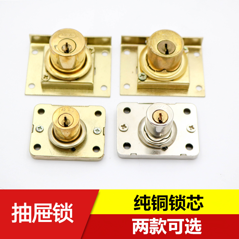 Great Force Drawer Lock Cabinet Lock Small Darklock Letterbox Lock Darklock Counter Lock Cabinet Lock Cabinet Lock Furniture Lock Furniture Lock