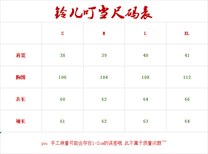 铃儿叮当 a b版-资料图