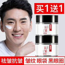 Six-win peptide anti-wrinkle face cream removal of head-up wrinkled pulling compact to anti-ageing moisturizing water replenishing men and women skin-care products