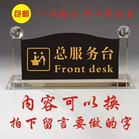 Главная служба поддержки (черная вогнутая вывеска)