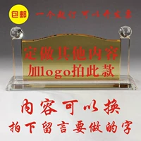 Настройте любой контент, возьмите это сообщение и выгравируйте его