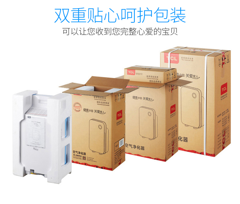 máy lọc không khí xiaomi 2s Máy lọc không khí TCL phòng khách gia đình ngoài máy hút bụi formaldehyd PM2 âm ion thông minh độ ẩm WIFI lọc hepa