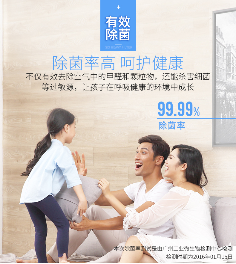 máy lọc không khí xiaomi 2s Máy lọc không khí TCL phòng khách gia đình ngoài máy hút bụi formaldehyd PM2 âm ion thông minh độ ẩm WIFI lọc hepa