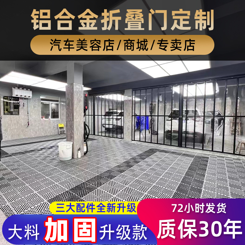 Aluminum Alloy Folding Door for Car Wash Shop, Transparent Waterproof Partition Door, Curved Telescopic Sliding Door for Shopping Mall and Store Aluminum Alloy Folding Door for Car Wash Shop, Transparent Waterproof Partition Door, Curved Telescopic Sliding Door for Shopping Mall and Store