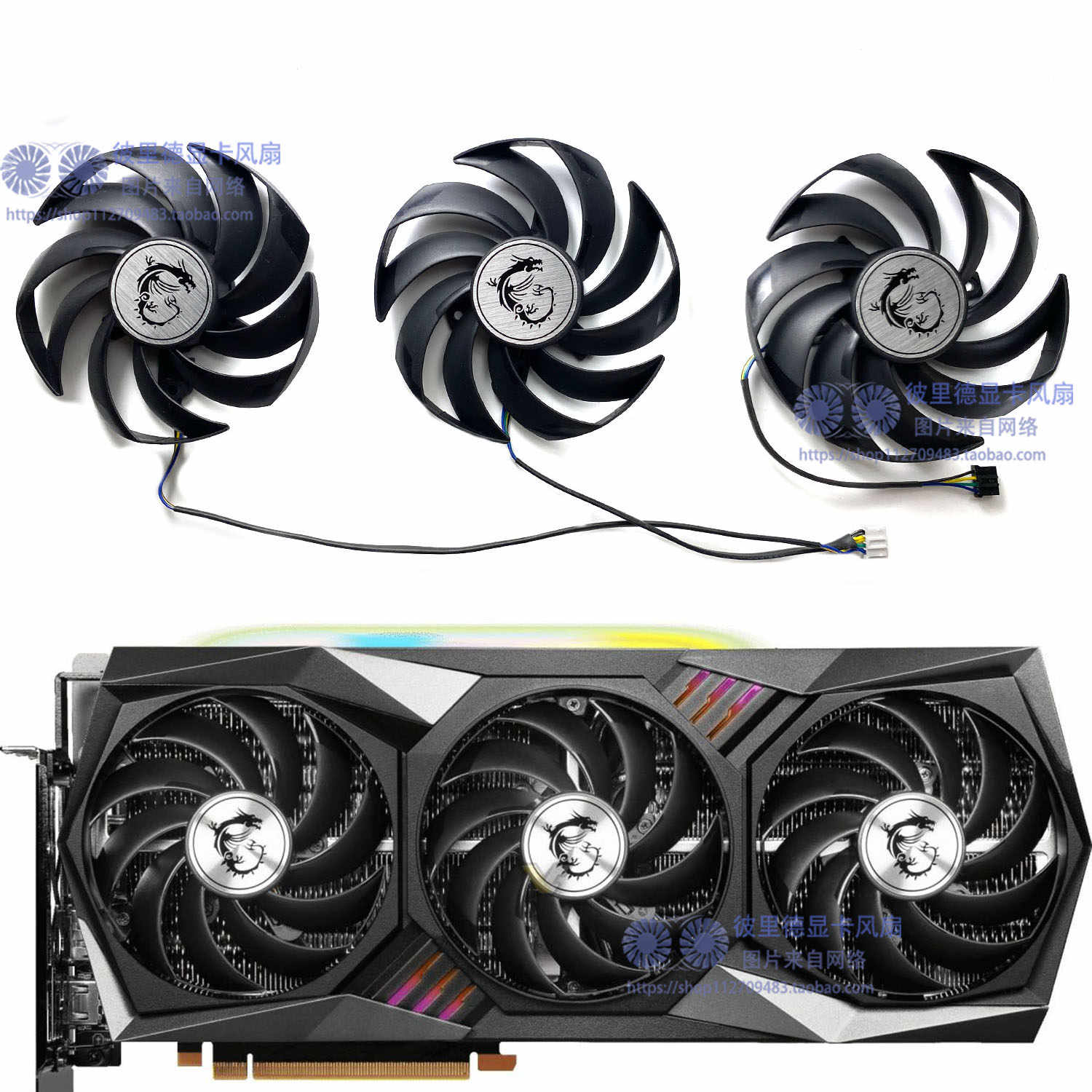 魔龙3070显卡- Top 50件魔龙3070显卡- 2025年8月更新- Taobao