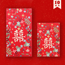 Traditional red double happiness wedding gift to welcome relatives plug the door return gift mini small red envelope baby and child wedding supplies