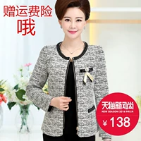 Áo khoác cho phụ nữ trung niên mùa thu áo khoác dài tay ngắn 40-50 tuổi áo rộng của phụ nữ trung niên quần áo nữ