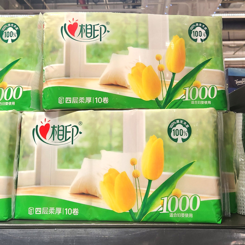 Xinxiangyin Premium Coreless Household Roll Paper 1000g Toilet Paper Hygienic Paper Tissue Value Pack Stock-Up Pack