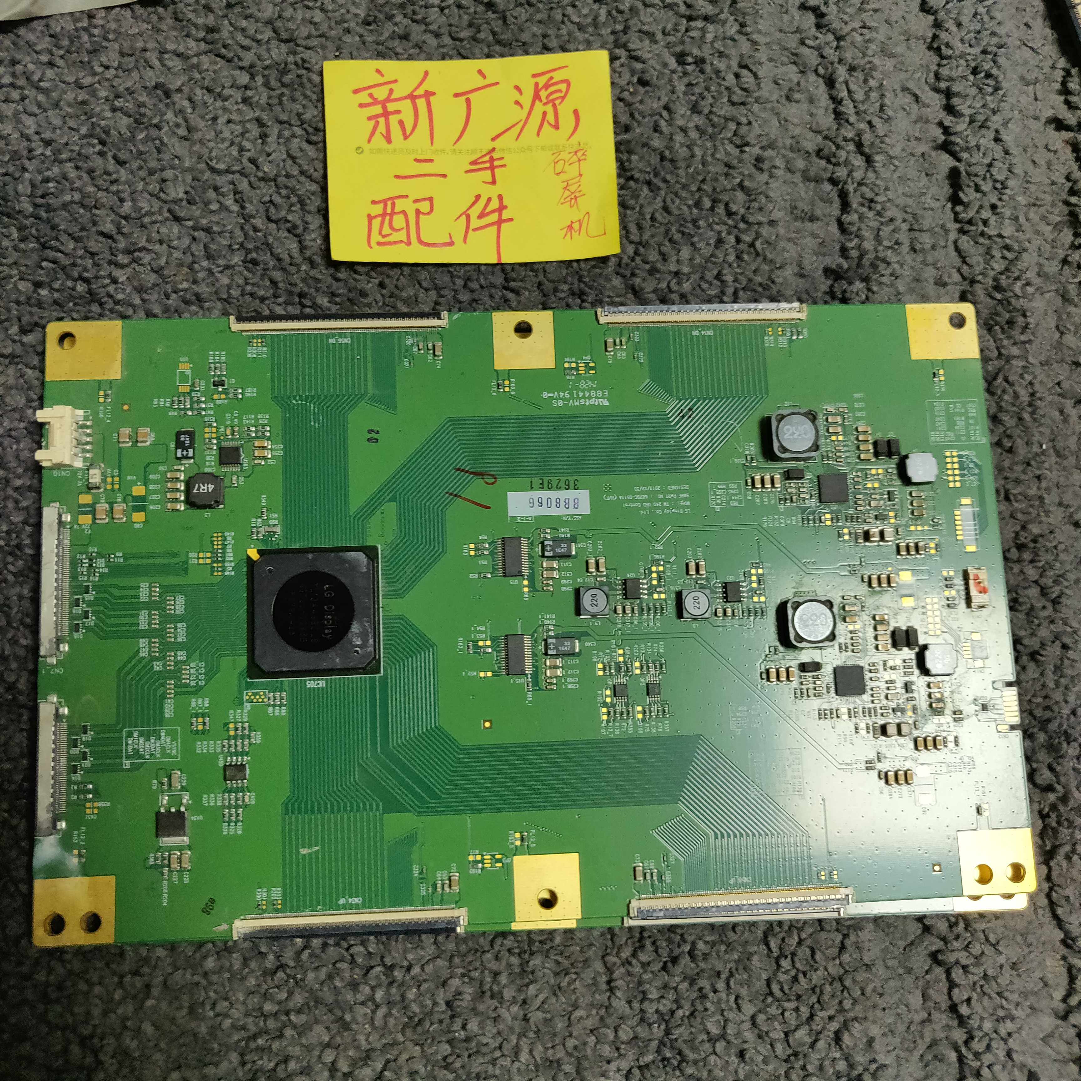 Original fit LG65 inch 65UB9500-CA Logic board 6870C-0511A spot