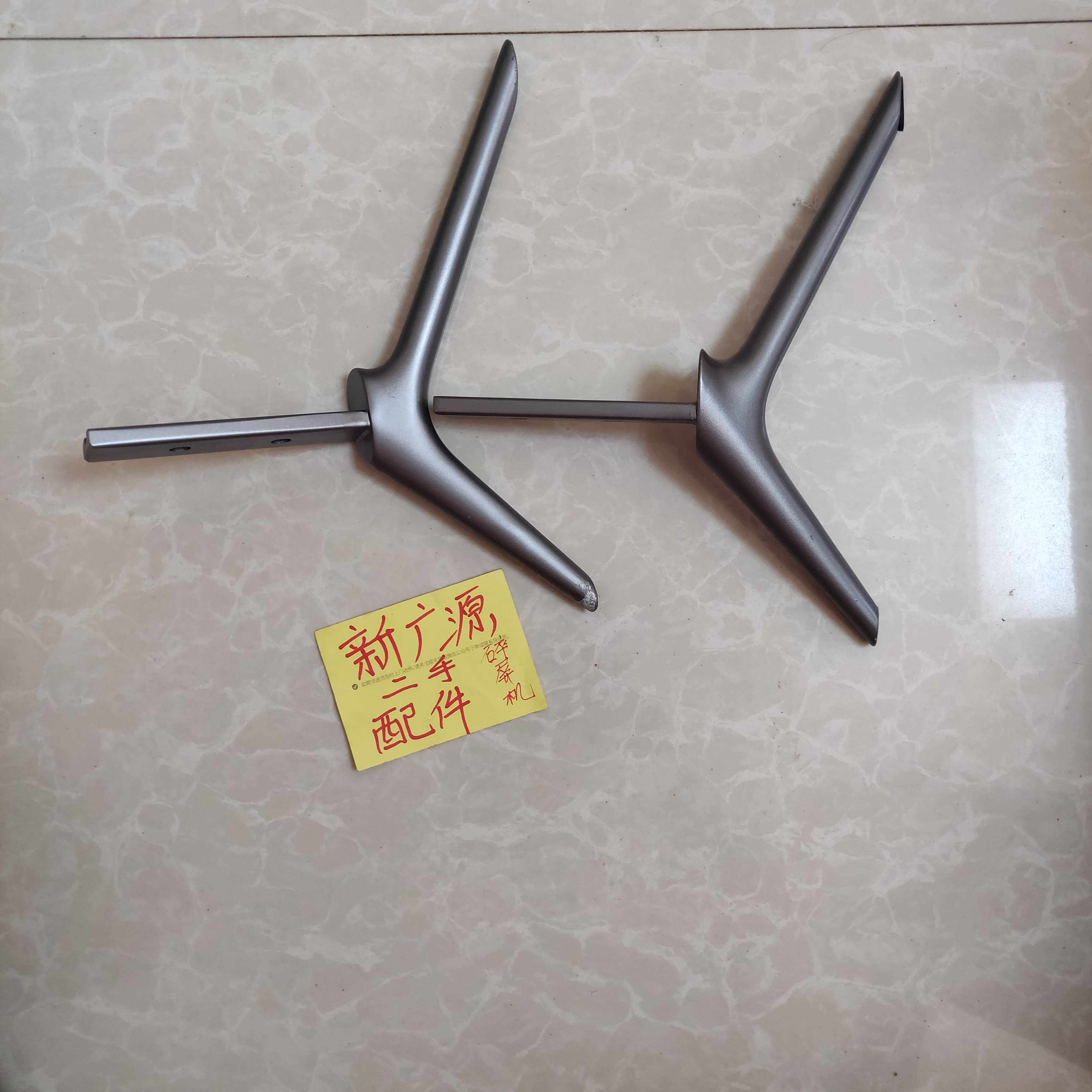 Original installed second hand Xiaomi L48M3-AF base screw complete in kind