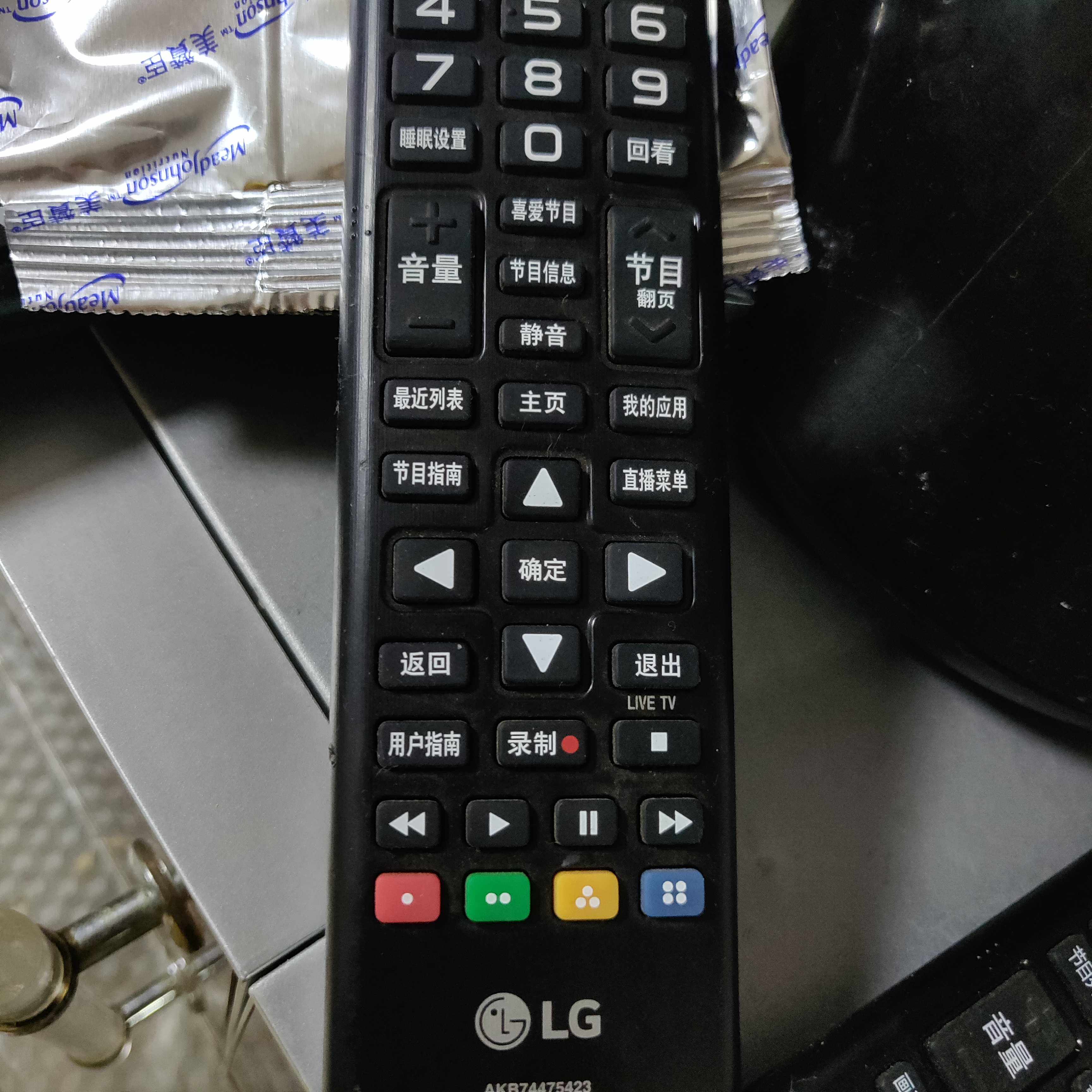 New original dress LG TV Remote control AKB74475426 5423 AKB73715618