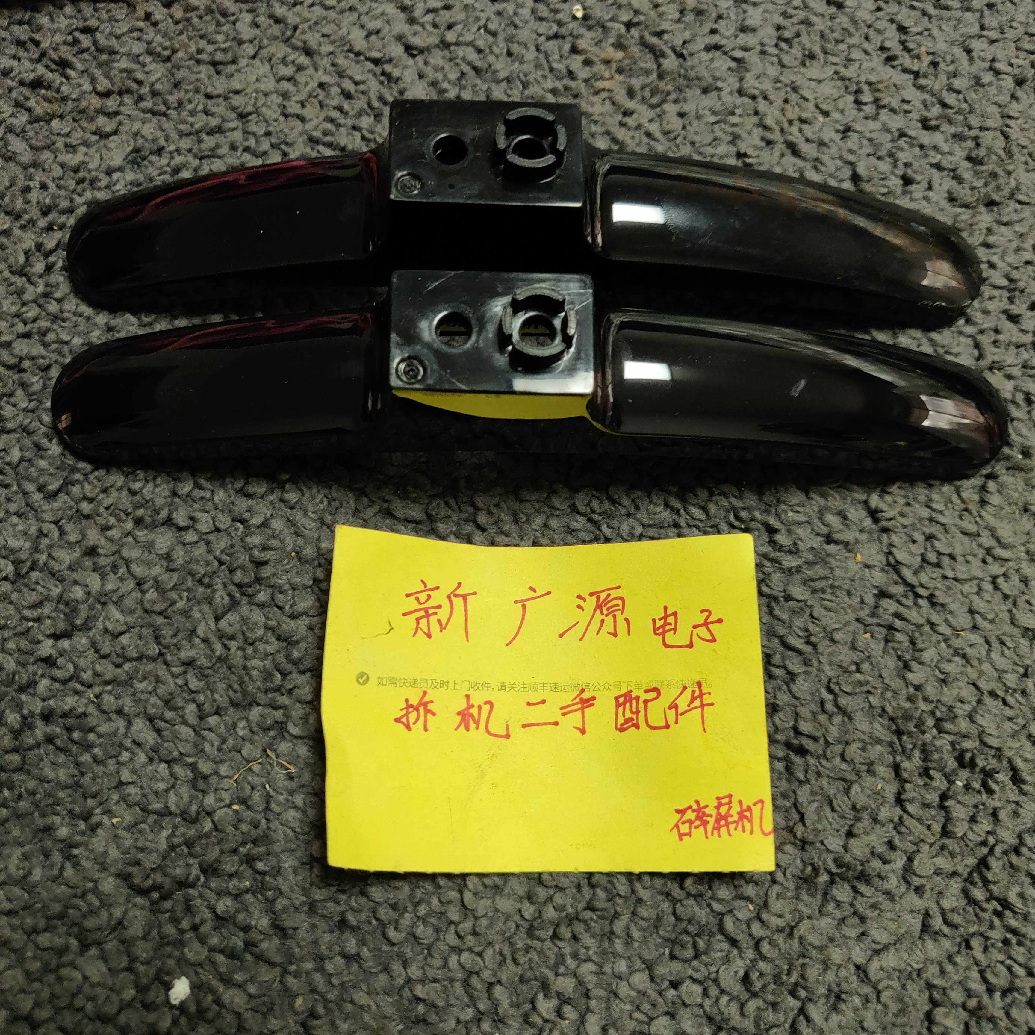 Original Bottling Machine Haier 32A6m Base Bracket (with original mounting screws) The physical pictures are very new