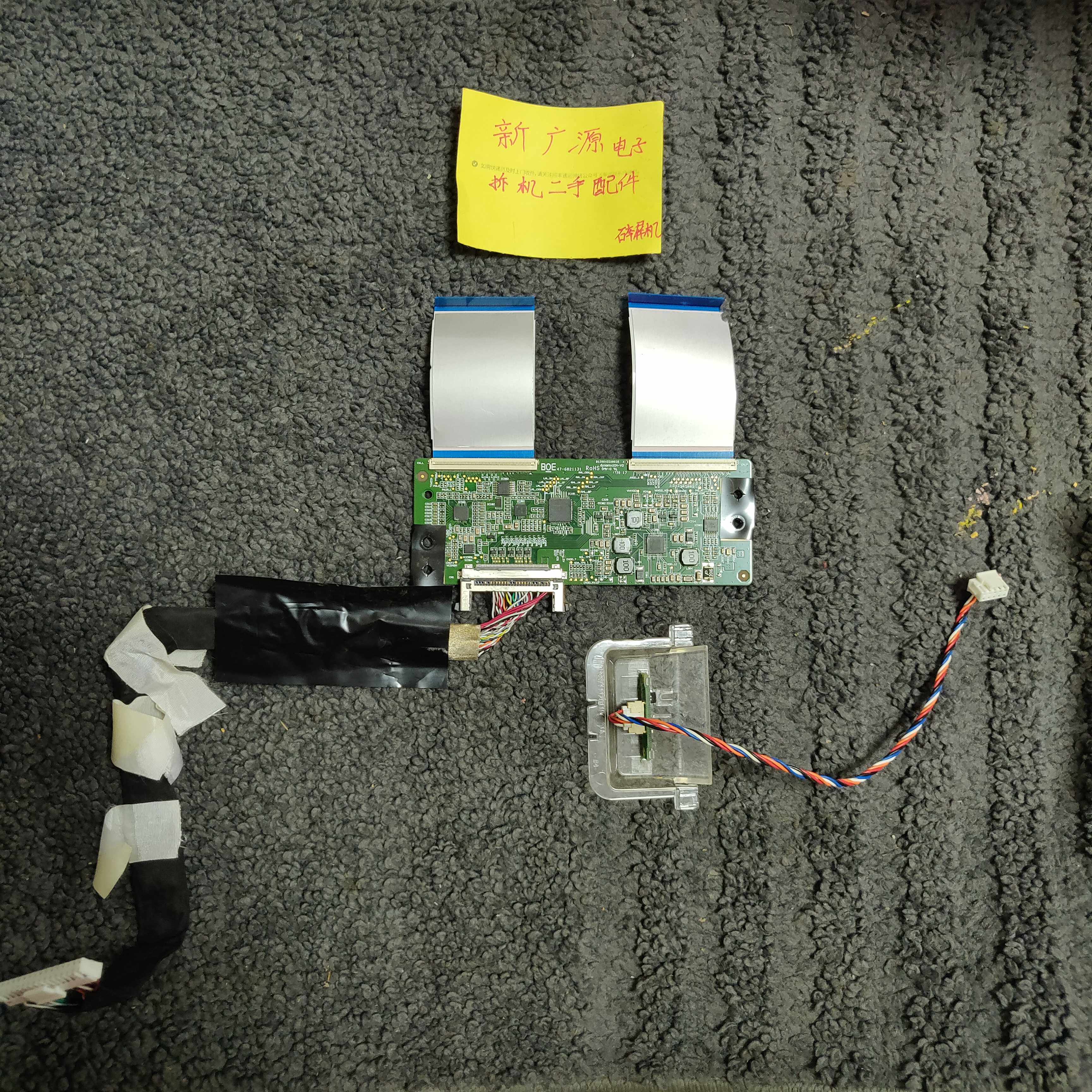 Original installed Philips 43PFF5292 T3 receiving board wireless network card screen line flat cable