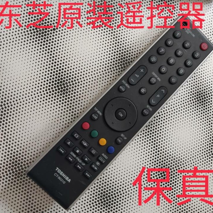 Original loaded Toshiba LCD TV Remote control CT-90310 Library stock No back cover for good No return quality Good