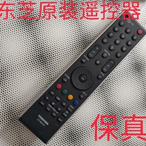 Original loaded Toshiba LCD TV Remote control CT-90310 Library stock No back cover for good No return quality Good